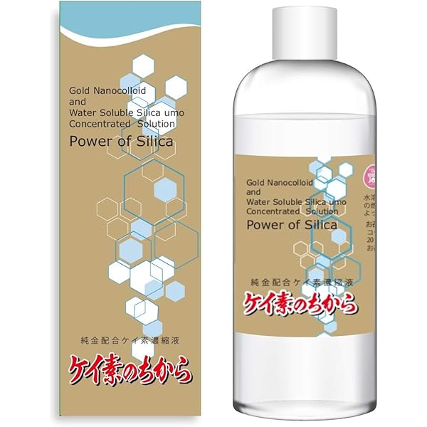 プレミアムUMO濃縮溶液　500ml(水溶性珪素含有食品) UMO umo 濃縮溶液 500ml シリカ水 珪素 ケイ素 高濃度 水溶性